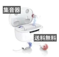 集音器❣️高齢者 両耳片耳対応 耳穴型 小型 3.2g 軽量 4段階音量調節 