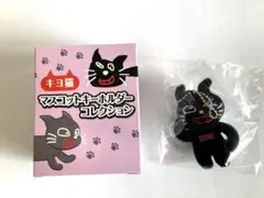 ねこくらげ様 リクエスト 2点 まとめ商品