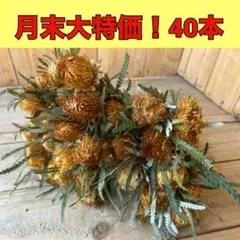 ツムグ様 リクエスト 2点 まとめ商品