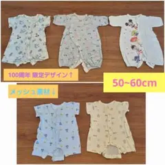 【限定デザイン】Disney カバーオール　 50-60cm 新生児　ベビーのサムネイル