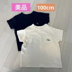 【美品】ユニクロ ドライクルーネックTシャツ 2枚セット 100センチ