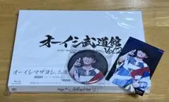 オーイシ武道館Vol.2 Blu-ray