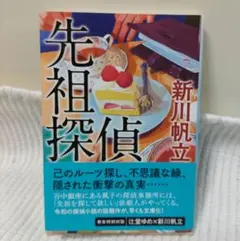 うめこ様 リクエスト 2点 まとめ商品