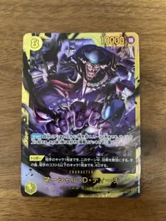 ワンピースカード 決戦の刻 マーシャル・D・ティーチ シク - メルカリ