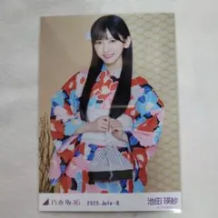 乃木坂46 生写真 真夏の全国ツアー2025 会場限定 浴衣 池田瑛紗