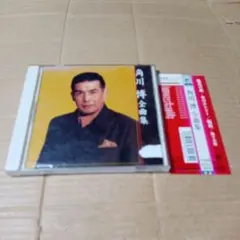 CD 角川博 アルバム 全曲集(2004年)