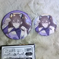 2026年最新】橘美花莉 缶バッジの人気アイテム - メルカリ