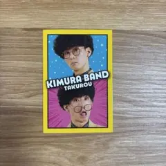 KUWATA BAND ステッカー シール - メルカリ