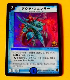 アクアガード プロモ - メルカリ