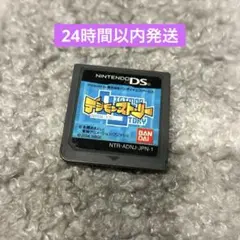 dsソフト　デジモンストーリー