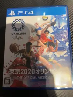 東京2020オリンピック The Official Video Game