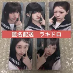 ILLIT I Got TSUTAYA ラキドロ トレカ コンプ - メルカリ
