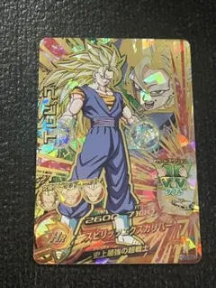 ドラゴンボールヒーローズ ベジット 超サイヤ人3 HJ3-52 - メルカリ