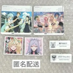 にじさんじ まとめ売り