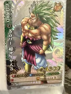 2026年最新】ドラゴンバトラーズ ブロリーの人気アイテム - メルカリ