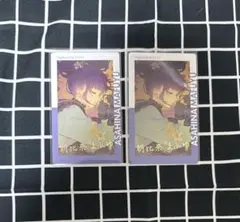 プロセカ エピカ 20c 朝比奈まふゆ 箔押し 2点セット