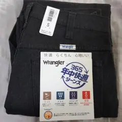 Wrangler 365 年中快適ジーンズ Sサイズのサムネイル
