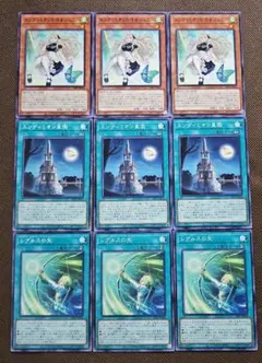 2026年最新】遊戯王 レグルスの矢の人気アイテム - メルカリ