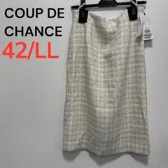 COUP DE CHANCE ツイード タイトスカート 42 LLサイズ 新品のサムネイル