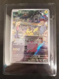 yakoobb様 リクエスト 2点 まとめ商品