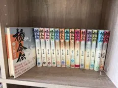 北方謙三 三国志 + 楊令伝 全巻 送料無料 小説 単行本 - メルカリ