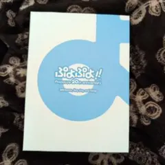 2025年最新】ぷよぷよ 20 アニバーサリーの人気アイテム