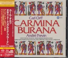 SACD　オルフ：カルミナ・ブラーナ　アンドレ・プレヴィン　ロンドン交響楽団