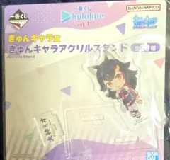 【未開封】大神ミオ　一番くじ ホロライブ vol.4　アクリルスタンド