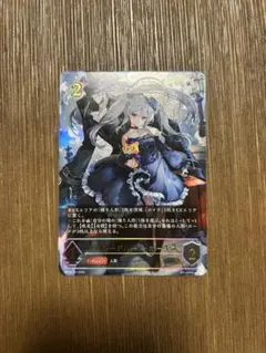 シャドウバースエボルヴ プロシードハート・オーキス sp - メルカリ