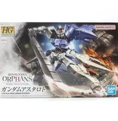 2026年最新】1/144 HG ガンダムアスタロト 「機動戦士ガンダム 鉄血の