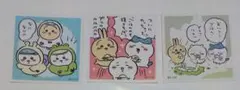 ちいかわコレクションシール　ちいかわ・ハチワレ・ウサギ3枚セット　ホログラム仕様