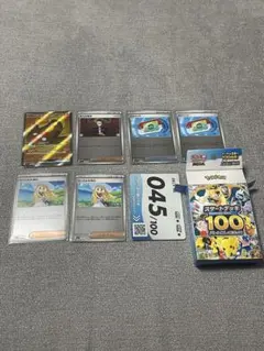 スタートデッキ100 マッギョ　ポケパッド　ボスの指令　リーリエの決心　ミラー