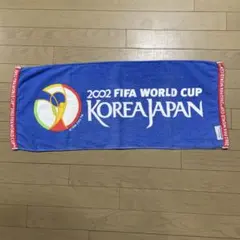 2026年最新】日韓ワールドカップ タオルの人気アイテム - メルカリ