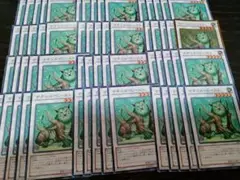 遊戯王　パーツ　60枚　ナチュル　ビースト