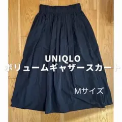 UNIQLO ボリュームギャザースカート M ネイビー