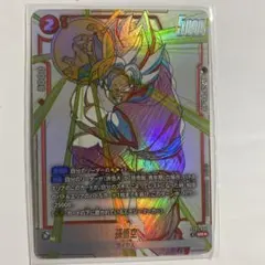 ドラゴンボールフュージョンワールド　ST01-004⭐︎ 孫悟空 SR パラレル フュージョンワールド 孫悟空 パラレル ST01-004 - メルカリ