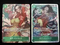 美品】ワンピースカード 決戦の刻 ボア・ハンコック SRパラレル おまけ