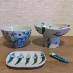 北尾正治マキさん 飯碗 豆皿 箸置き 高台 脚付きキャットフードボウル
