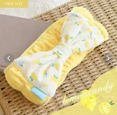 【新品未使用】lemoncandy リボン付きヘアバンド イエロー