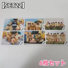 【なにわ男子】公式生写真 6枚セット 集合｜SET22