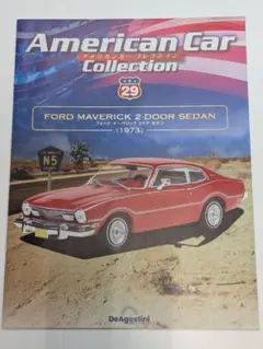 【おまとめ割引】フォード マーベリック 1973 1/43のサムネイル