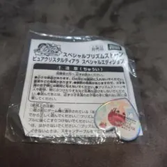 2026年最新】ピュアクリスタルティアラの人気アイテム - メルカリ