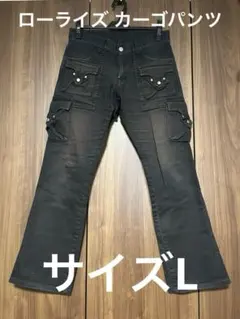 トルネードマート　ローライズ カーゴパンツのサムネイル