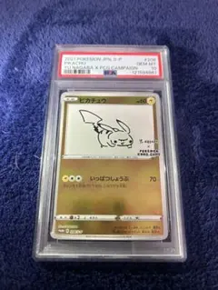 ポケモンカード ピカチュウ #205 VSTARユニバース GEM MT 10 - メルカリ