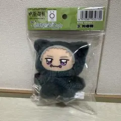 劇場版 呪術廻戦0 ちみけもますこっと 狗巻棘