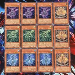 遊戯王　フォーチュンレディウォーテリー　アーシー　ダルキー　ウインディー各3枚