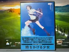 時をかける少女　　仲里依紗　　レンタル落ちDVD