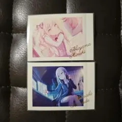 暁山瑞希 宵崎奏 ブロマイドセット