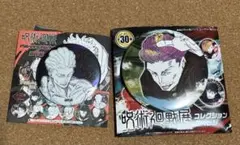 呪術廻戦　ジャンプショップ　缶バッジ　 秤金次　2個セット