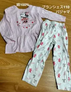 ブランシェス ミニーマウス キッズパジャマ 110　ディズニーコラボ
